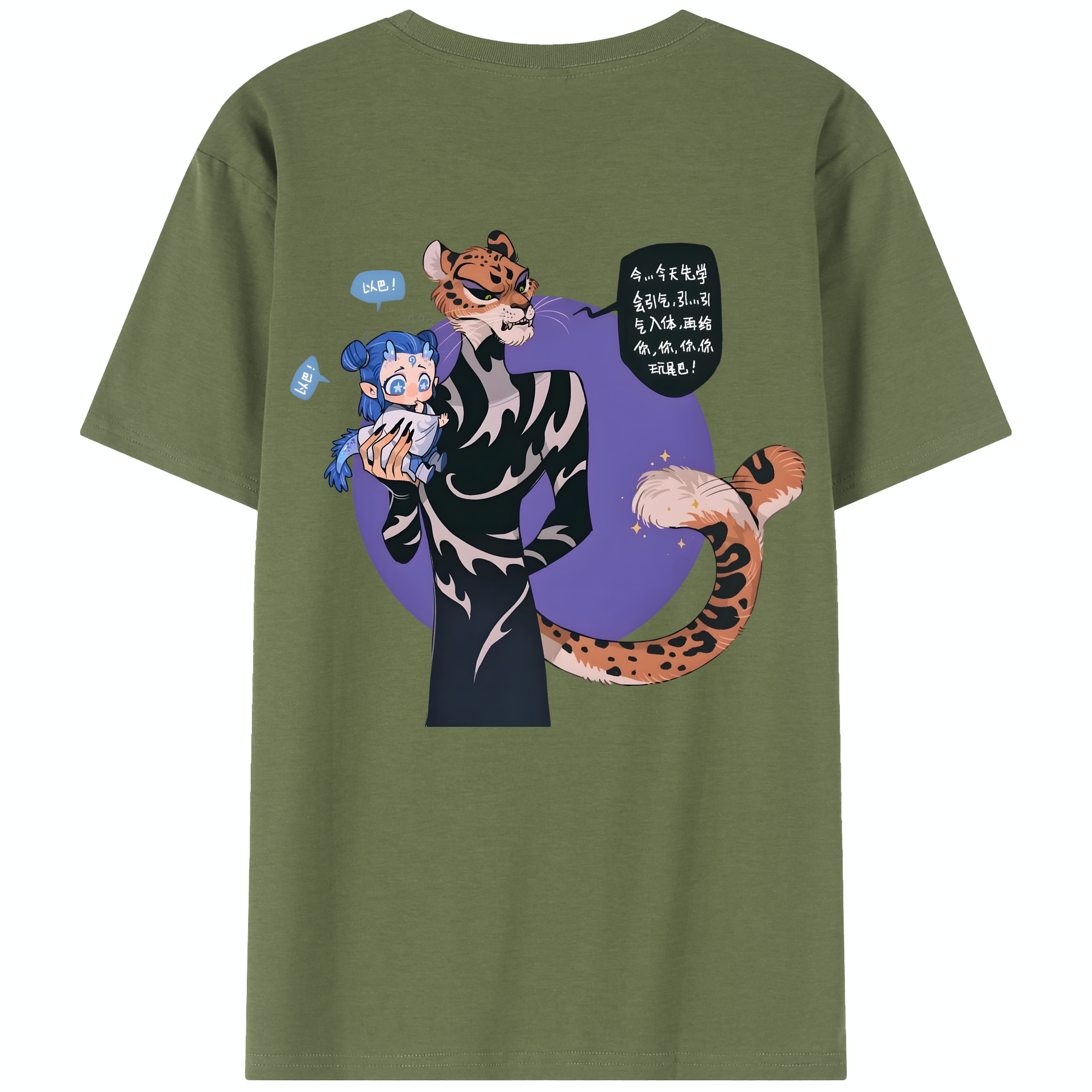 （画像用） Ne Zha 2 ナタ 魔童の大暴れ 綿100％半袖Tシャツ（背面プリント）
